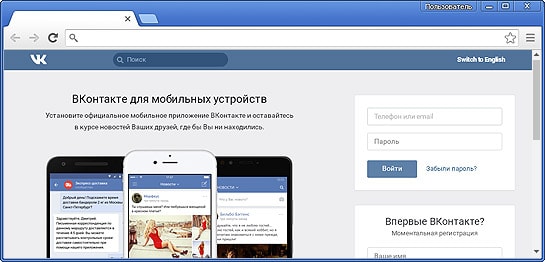 Официальный Сайт (отдельная мобильная версия) Официальный Сайт (отдельная мобильная версия)